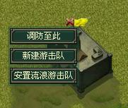 guerillasettle.JPG