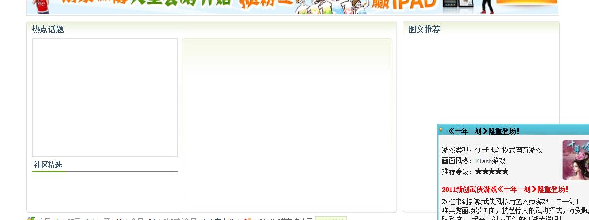 360截图20111210123510356.jpg