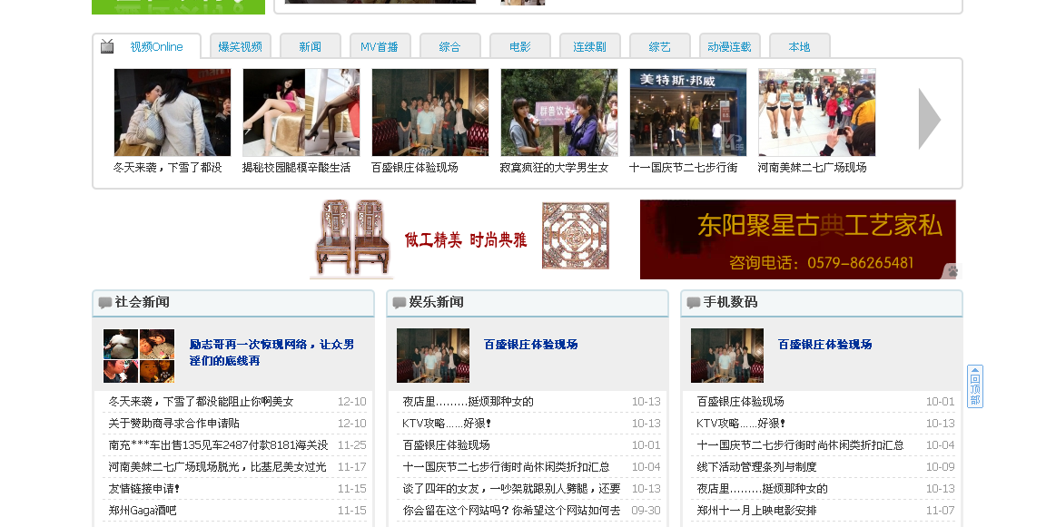 QQ截图20111211022651.png