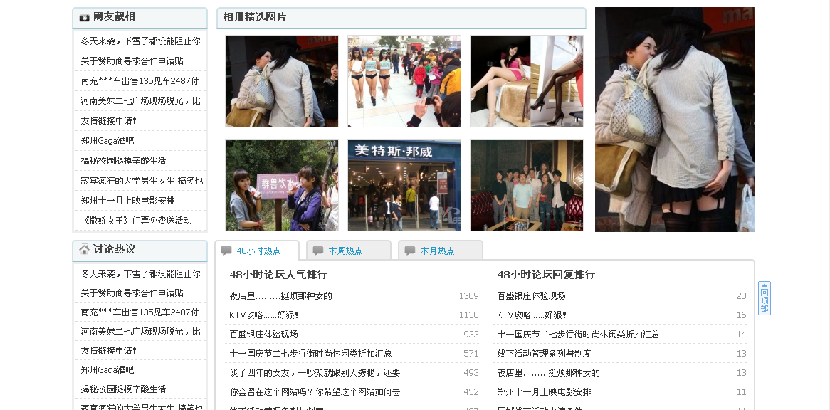 QQ截图20111211022708.png