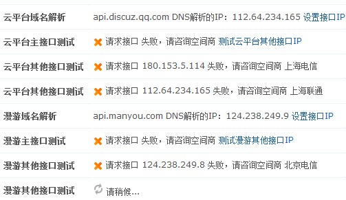 QQ截图20111211094717.jpg