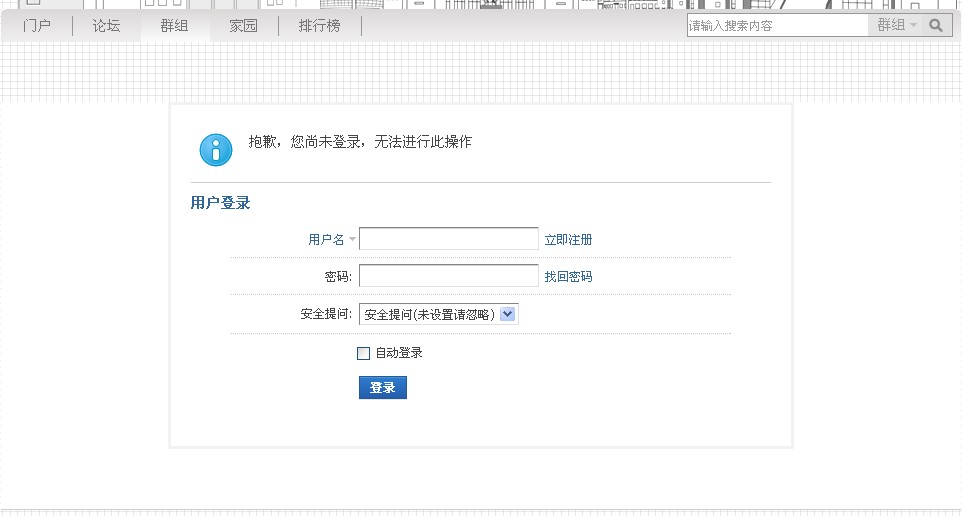 QQ截图20111211163253.jpg