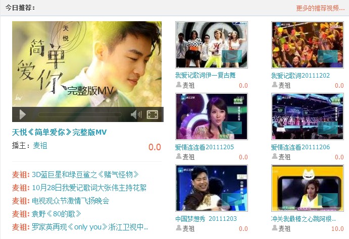 QQ截图20111211205643.jpg