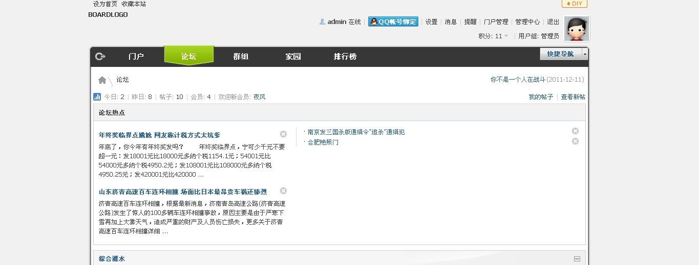 未命名.jpg