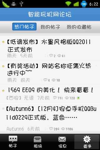 豌豆荚截屏(0).png