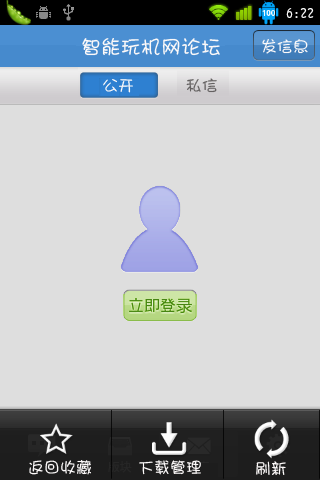豌豆荚截屏(1).png
