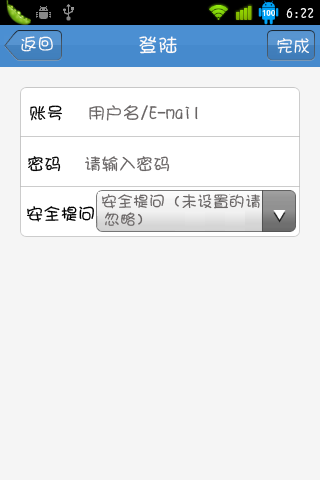 豌豆荚截屏(2).png