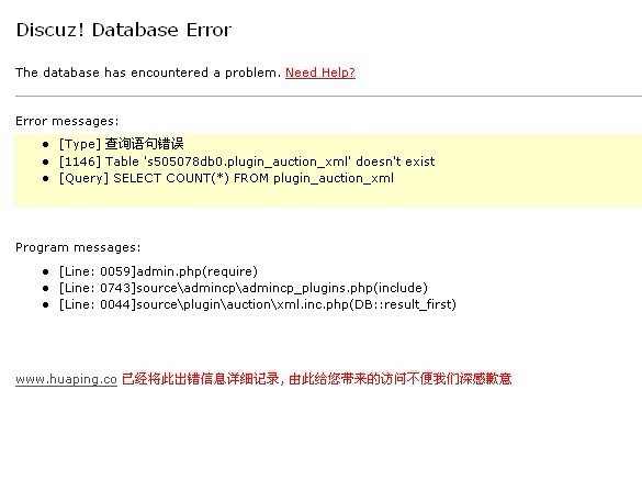 出现这个问题，求高手帮忙