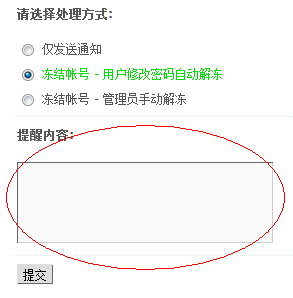 user_defender.png