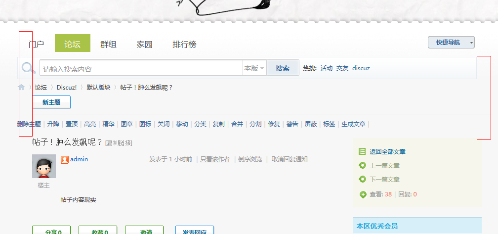 QQ截图20111212220957.png