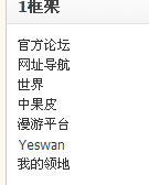 QQ截图20111212222203.png