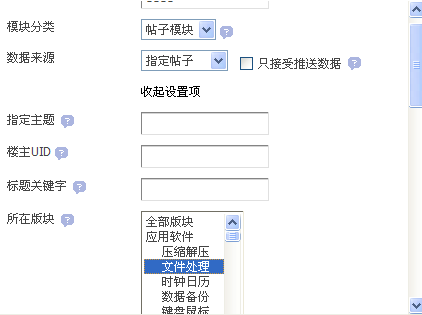 QQ截图20111212224542.png