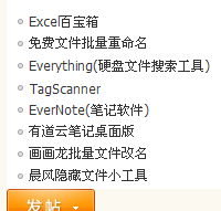 QQ截图20111212224738.png