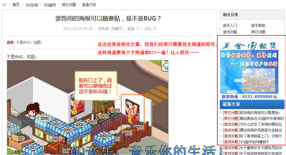 QQ截图20111213043105副本.jpg