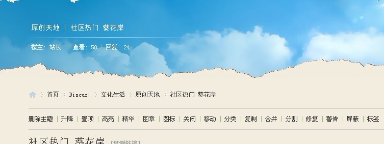 分版.jpg