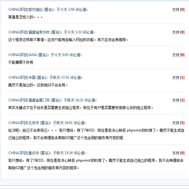 QQ截图20111213120532.jpg