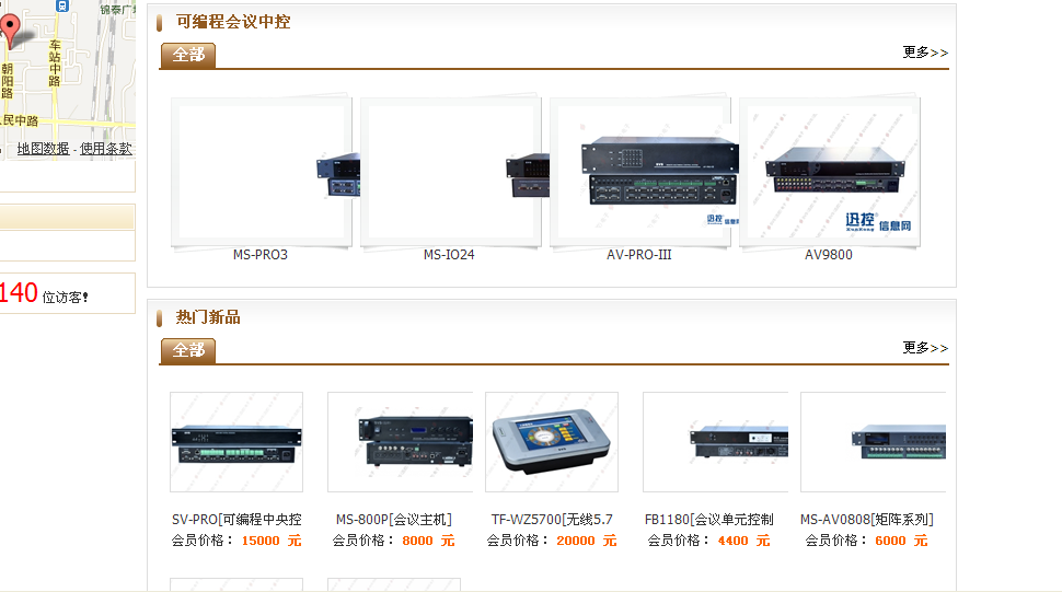 QQ截图20111213232209.png