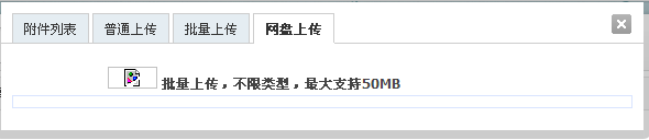 QQ截图20111214020548.png
