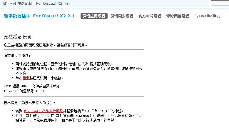 360安全浏览器截图3943140.jpg