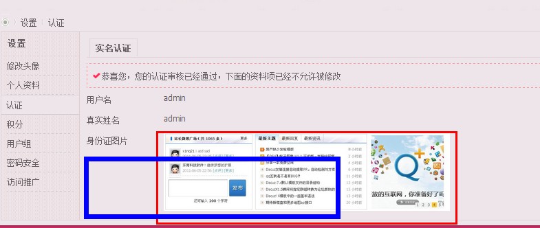 求指教.jpg