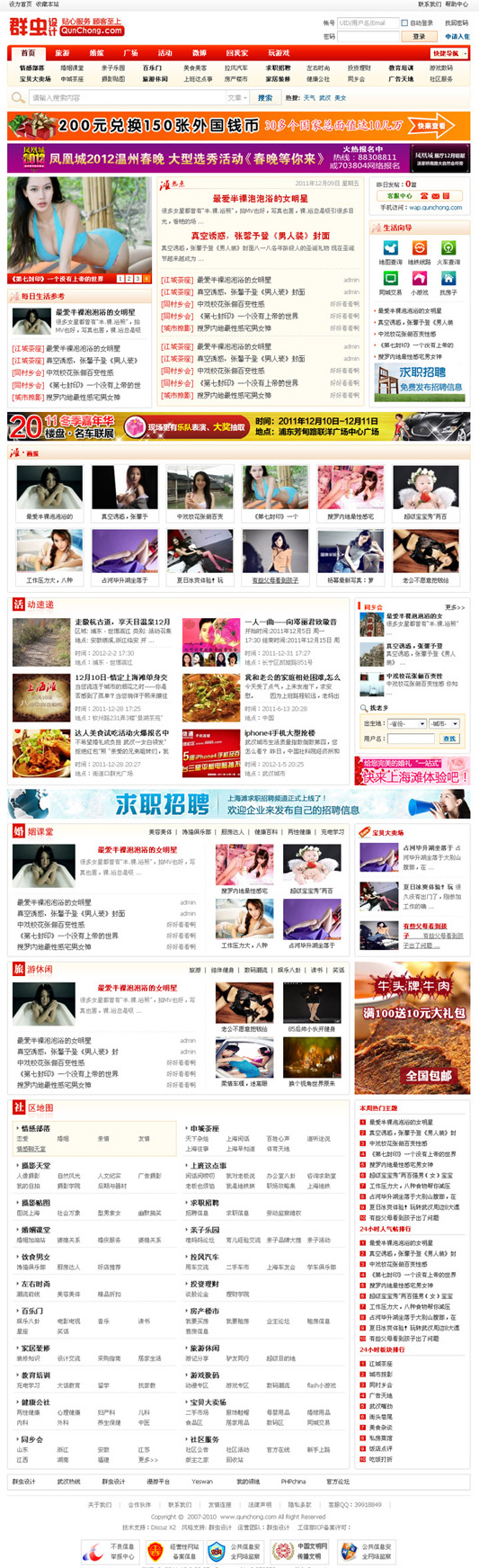 门户小小.jpg