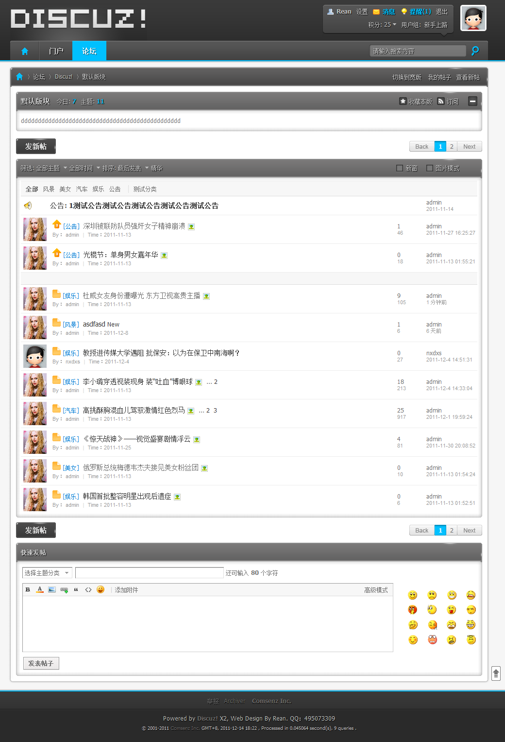 列表页.png