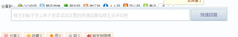 QQ截图20111214202134.jpg