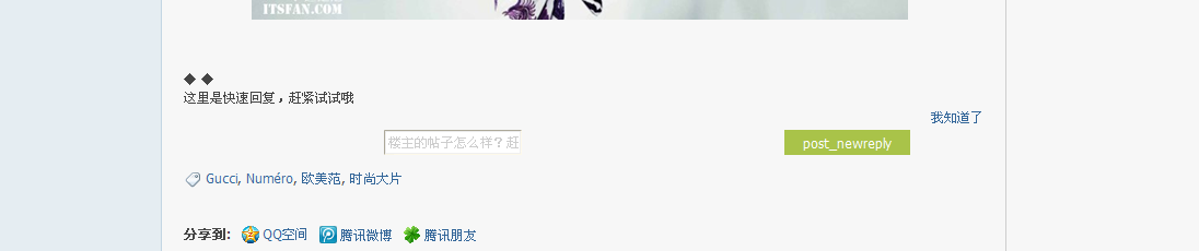 QQ截图20111214233906.png