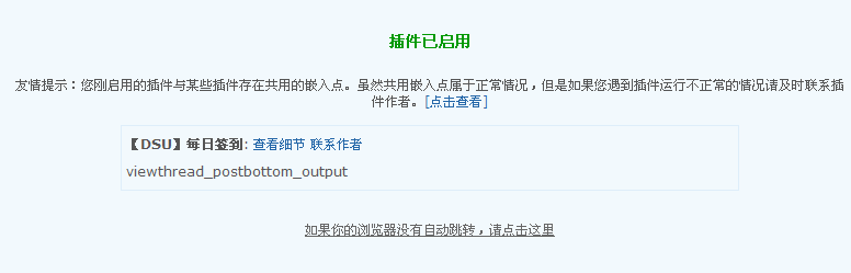 QQ截图未命名.png