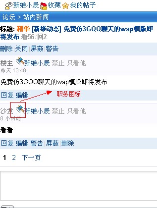 职务图标.jpg