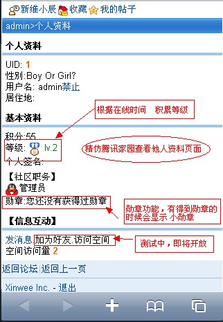个人资料.jpg