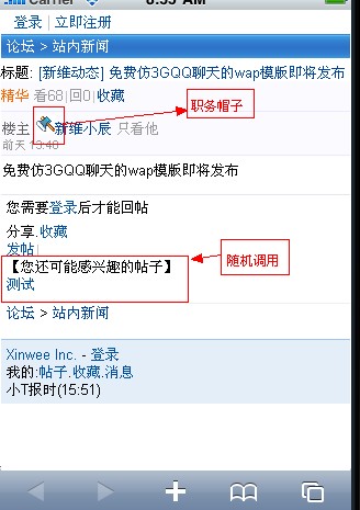 帖子页，未登录.jpg