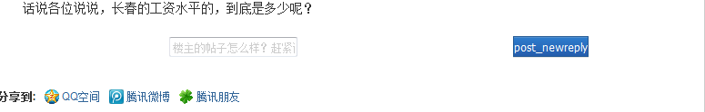 QQ截图20111215104900.png