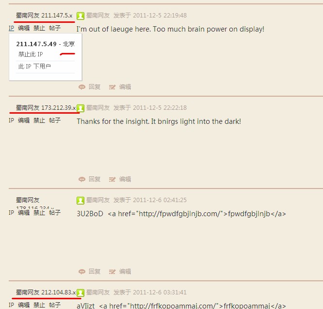 蜀南庭苑 