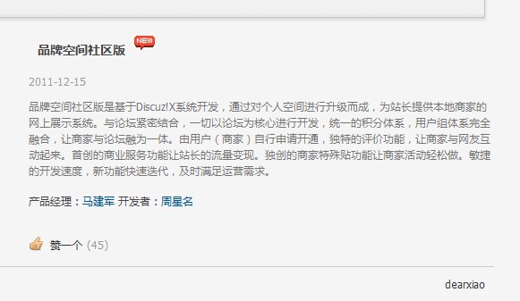QQ截图20111215212109.jpg