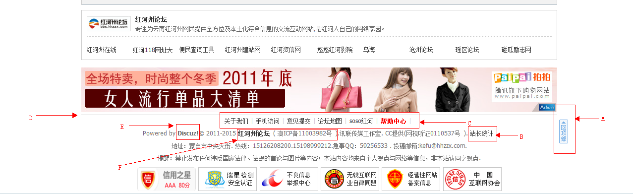 QQ截图20111215213043.png