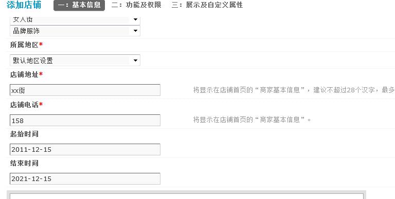 360截图20111215223912805.jpg
