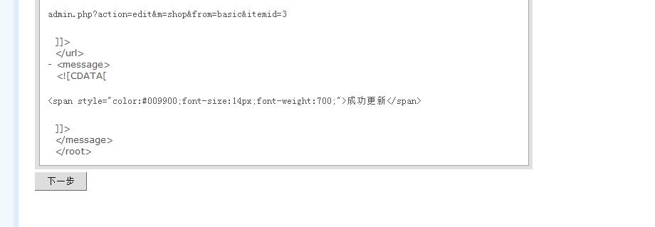 360截图20111215223927531.jpg