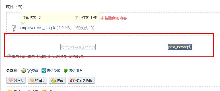 360截图20111215225153890.jpg