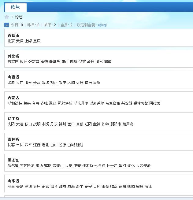 360截图20111215231125671.jpg