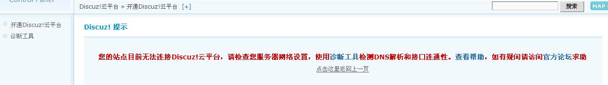 360截图20111216093610531.jpg