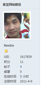 QQ截图20111216094144.jpg