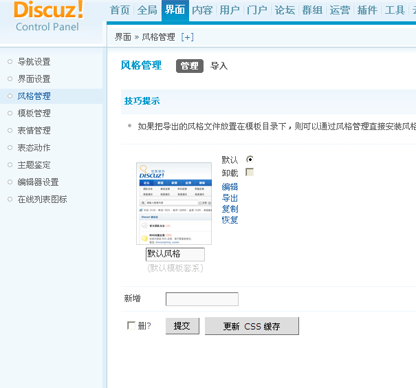 QQ截图未命名.png