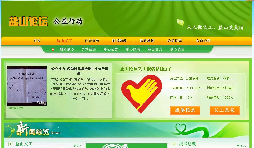 搜狗浏览器截图_副本.jpg