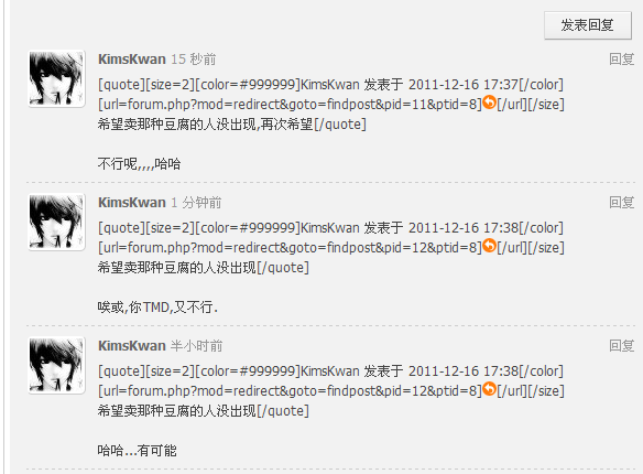 QQ截图20111216183133.png