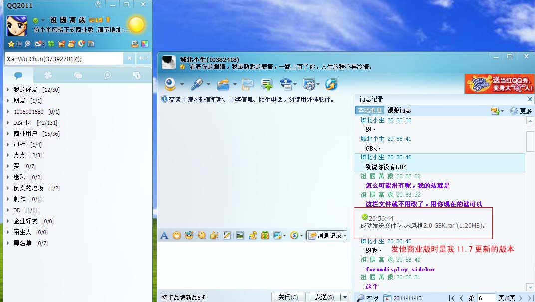4 拷贝.jpg