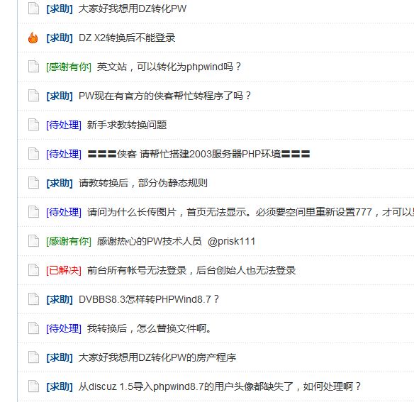 捕获.JPG