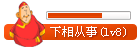 common_22_usergroup_icon.gif