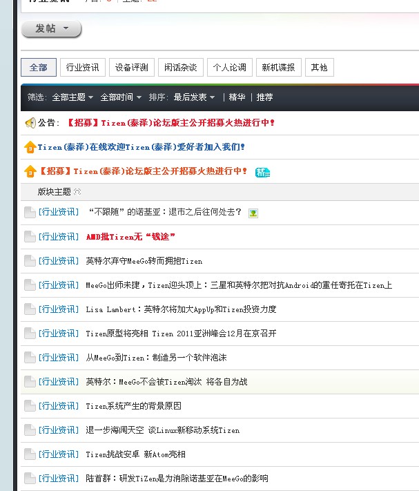 QQ截图20111217110744.jpg