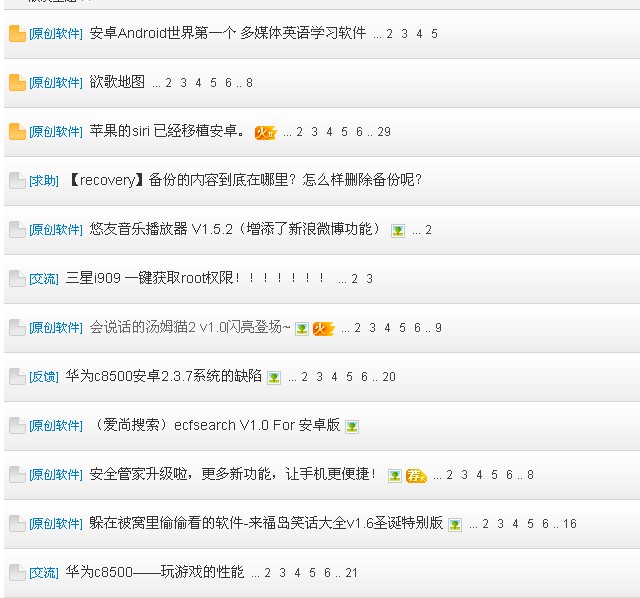 QQ截图20111217105856.jpg